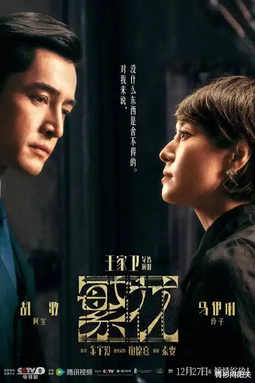 樱桃视频app看片 悬疑剧雾港档案剧照