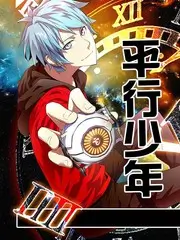 樱桃视频app看片 音乐竞演综艺舞台正当时剧照